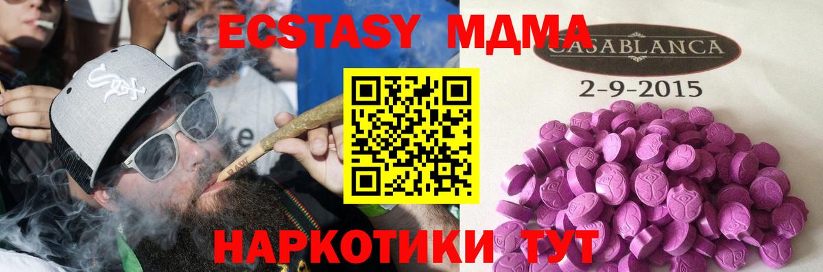 ЭКСТАЗИ louis Vuitton Саянск