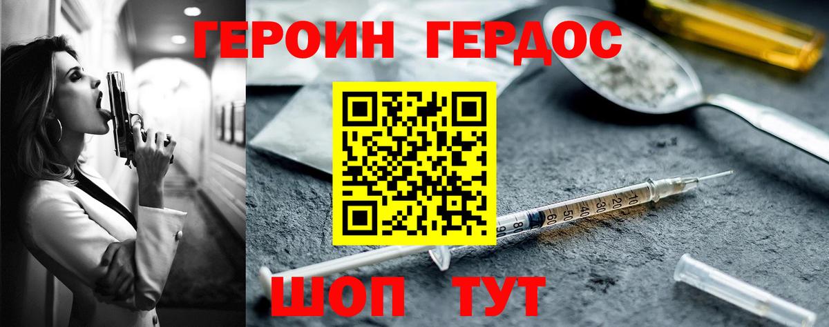 Гашиш  Кодеин  КОКАИН  Меф   Вход с VPN  Саянск  Alpha-PVP СОЛЬ кристаллы 