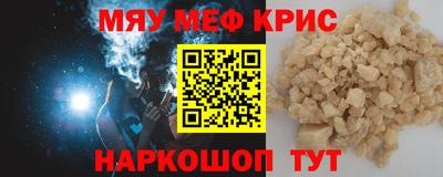 mdpv Лесосибирск