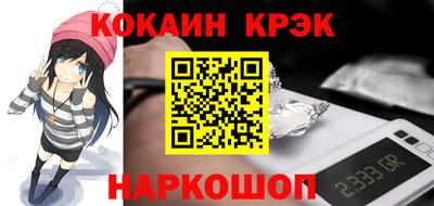 СК Ливны