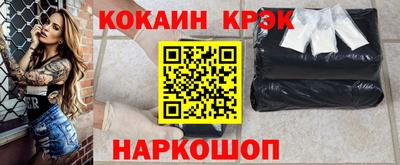 твердый Ликино-Дулёво