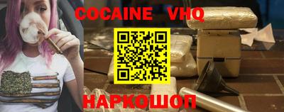 твердый Ликино-Дулёво