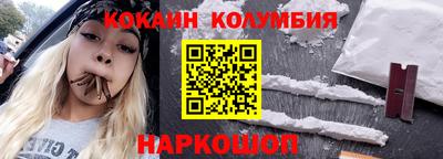 СК Ливны