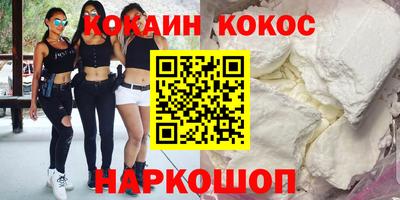 твердый Ликино-Дулёво
