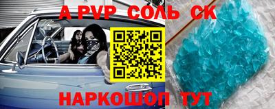 СК Ливны