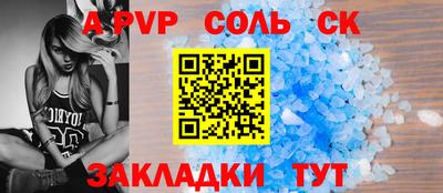 mdpv Лесосибирск