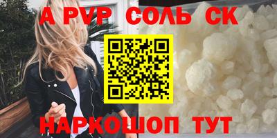 mdpv Лесосибирск