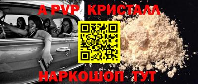 СК Ливны