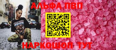 mdpv Лесосибирск
