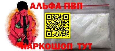 mdpv Лесосибирск