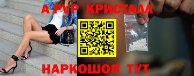 mdpv Лесосибирск