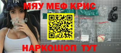 mdpv Лесосибирск