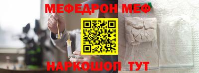 mdpv Лесосибирск