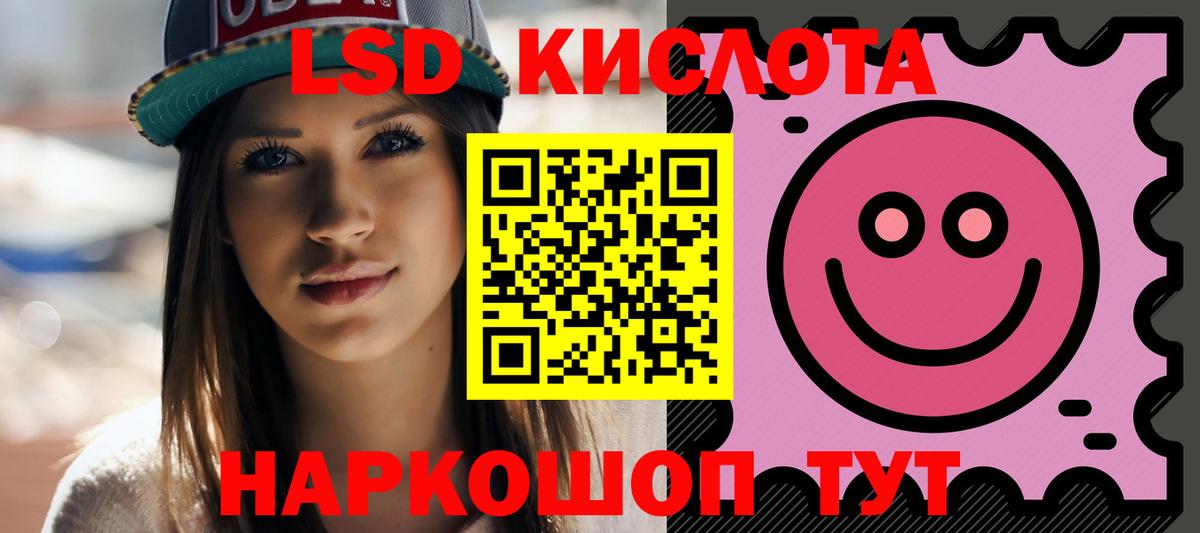 LSD-25 экстази ecstasy  Вход с VPN  ЛСД экстази  Саянск  ЛСД экстази ecstasy 