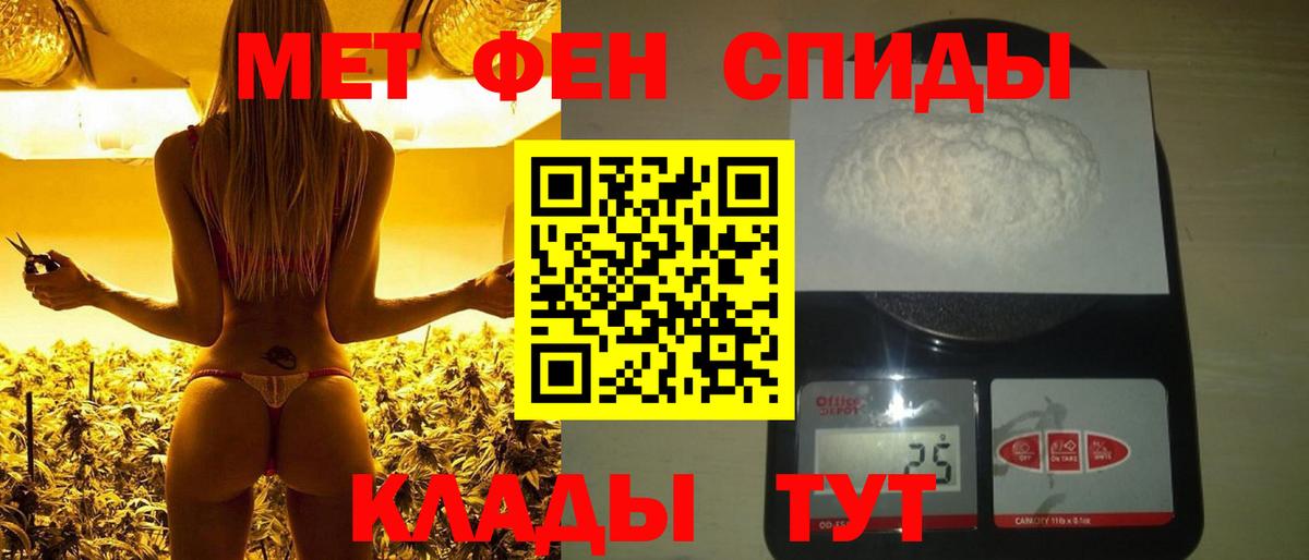 КЕТАМИН Саянск