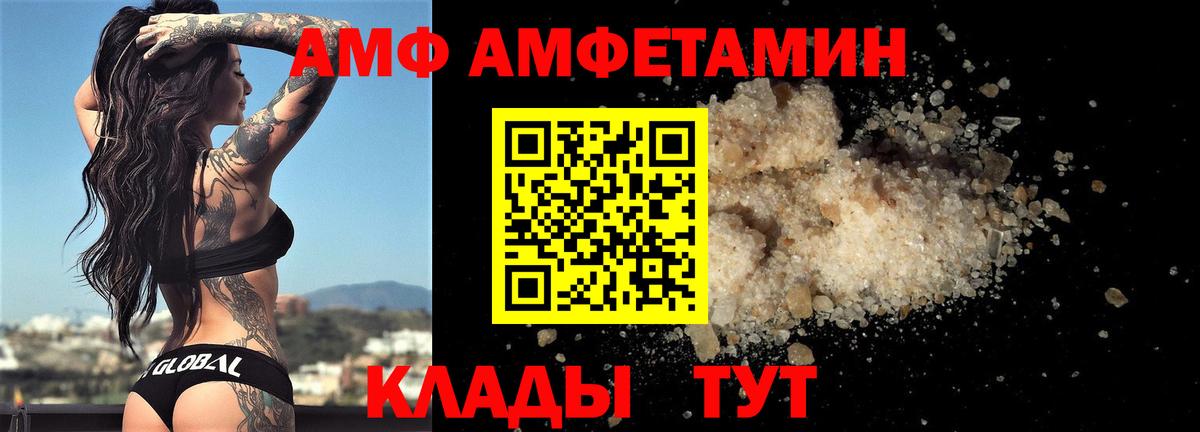 Первитин кристалл Саянск