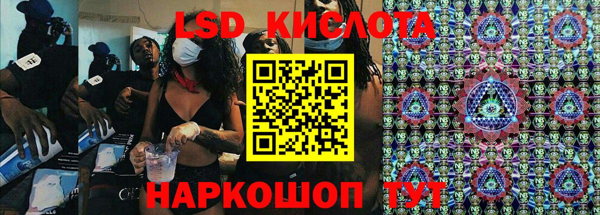 Марки N-bome 1500мкг  Вход с VPN  Саянск  Марки N-bome 1500мкг 
