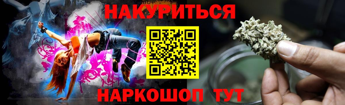 Саянск  Бошки марихуана ГИДРОПОН  МАРИХУАНА SATIVA & INDICA  Каннабис тримм  Вход с VPN  МАРИХУАНА марихуана 